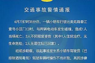 沃格尔：我跟老板伊什比亚的沟通卓有成效 我们得找到稳定的轮换