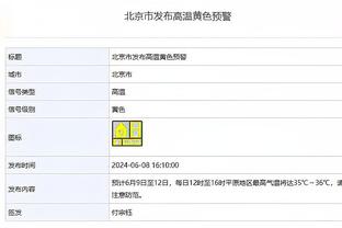 波兰媒体：世界杯决赛&欧冠决赛主裁马齐尼亚克将执法世俱杯决赛