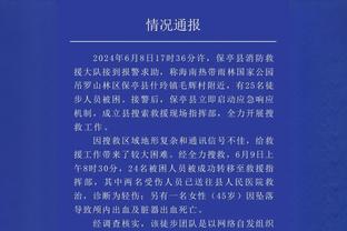 费迪南德：滕哈赫若下课或转投拜仁 阿尔特塔会同意接手曼联